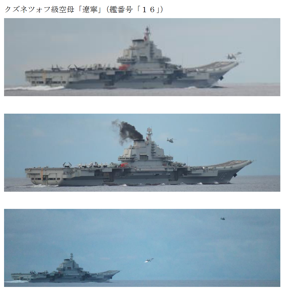 中国海军首次部署三艘航母，标志着亚太地区的战略转变_腾讯新闻