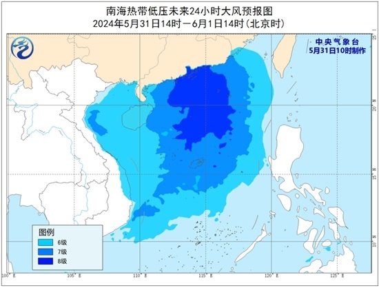 南海热带低压强度维持或略有增强 将在广东沿海登陆
