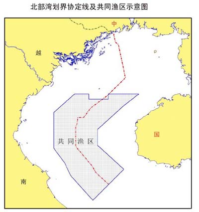 中国宣布北部湾北部领海基线有何深意？专家解读_腾讯新闻