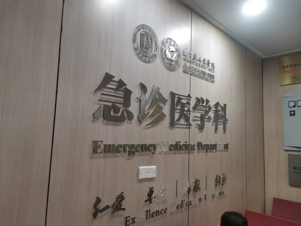 女子吃见手青中毒出现奇特视幻！是没熟透还