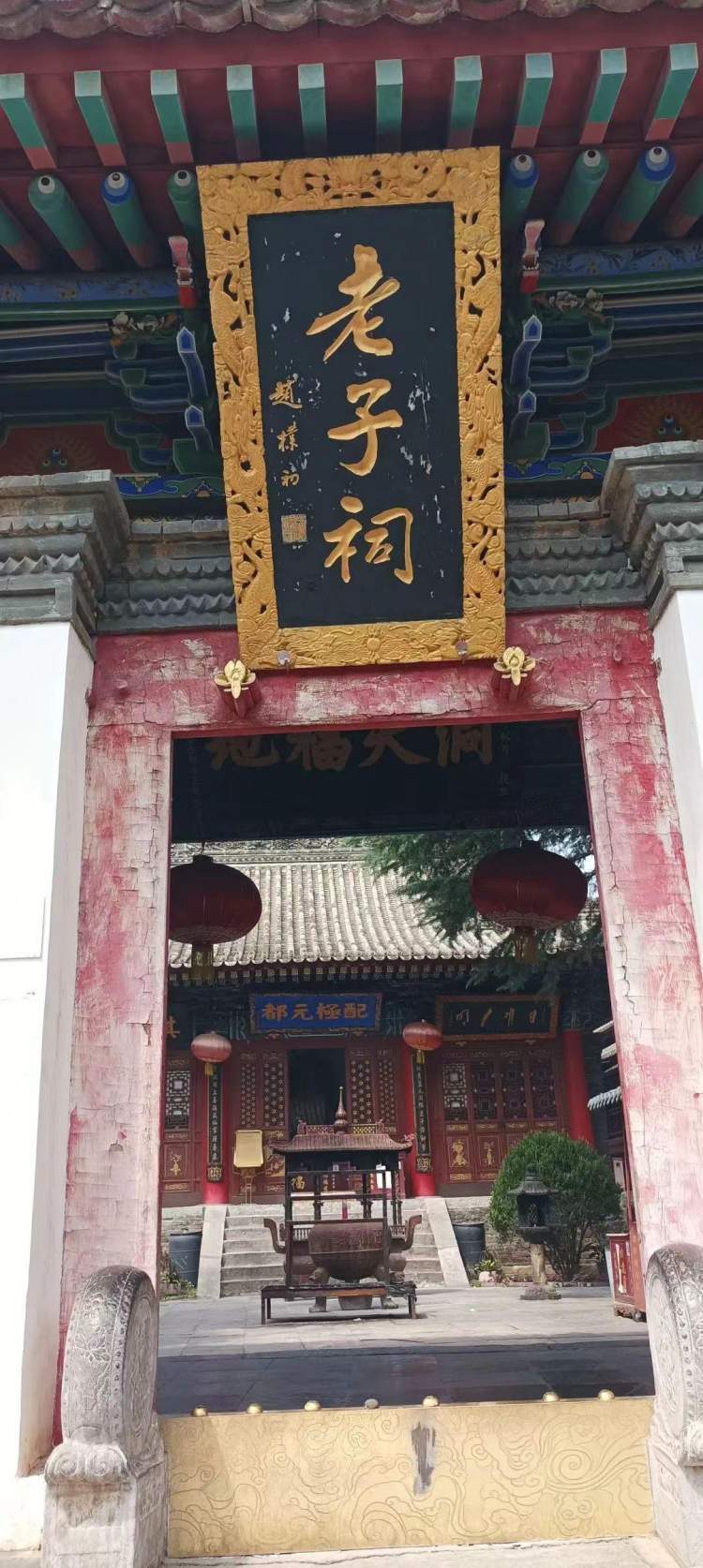 再游楼观台,看了这广场气势,场面,不免感叹(2)