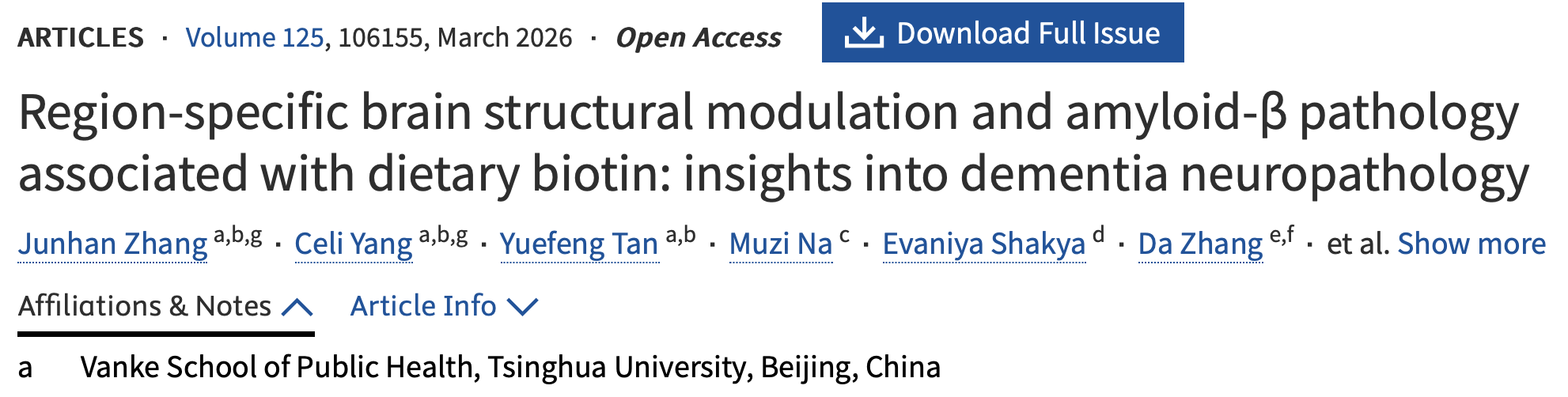 每天50微克維生素B7，降低痴呆風險？清華研究揭示生物素與阿爾茨海默病的關聯