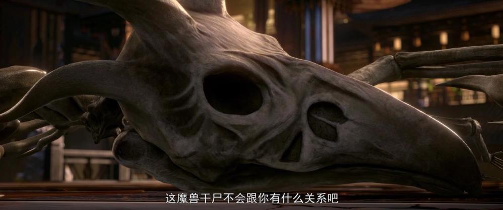 图片[5]-斗破苍穹：萧炎成功炼制破宗丹，鹰山老人抢夺菩提化体涎-古次元