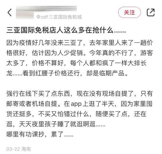 去海南买奢侈品，更方便却更贵了？英孚英语16级别说明2023已更新(腾讯/头条)