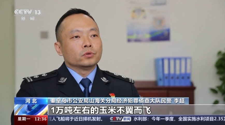 国家粮库近1000万公斤玉米被盗卖,够400万人吃5天!_