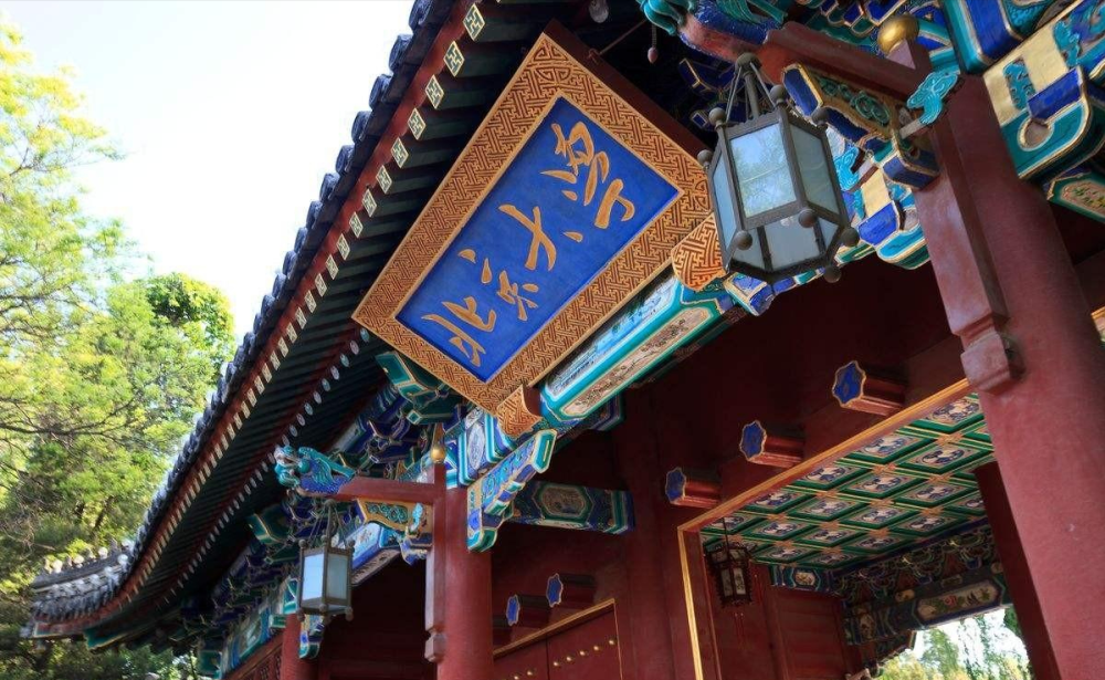 北京大学创立于1898年维新变法之际,初名京师大学堂,于1912年改为现名
