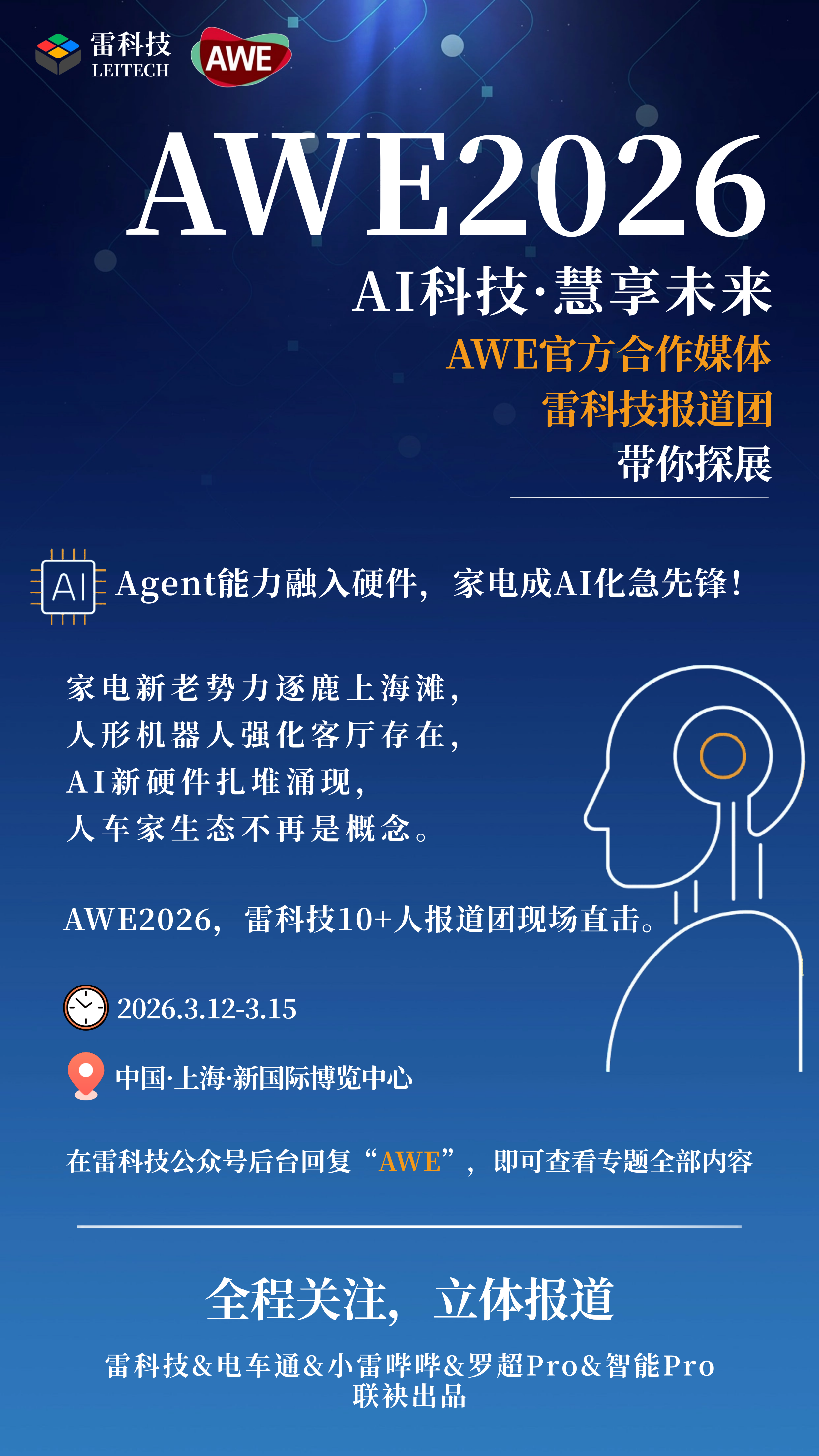 突發！微信絕密AI項目曝光，騰訊夜盤漲10% - 