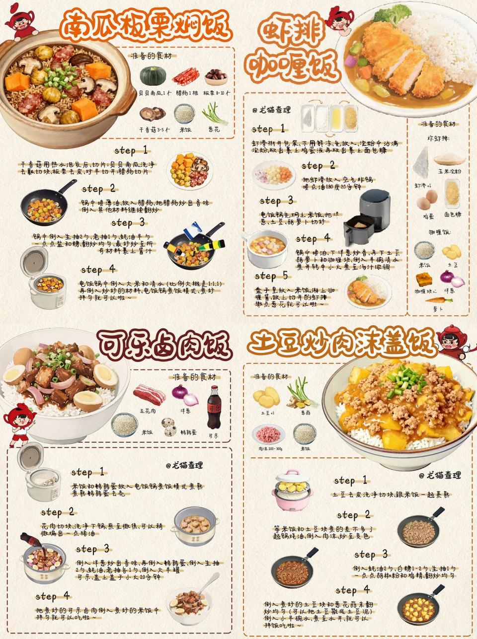 腾讯新闻