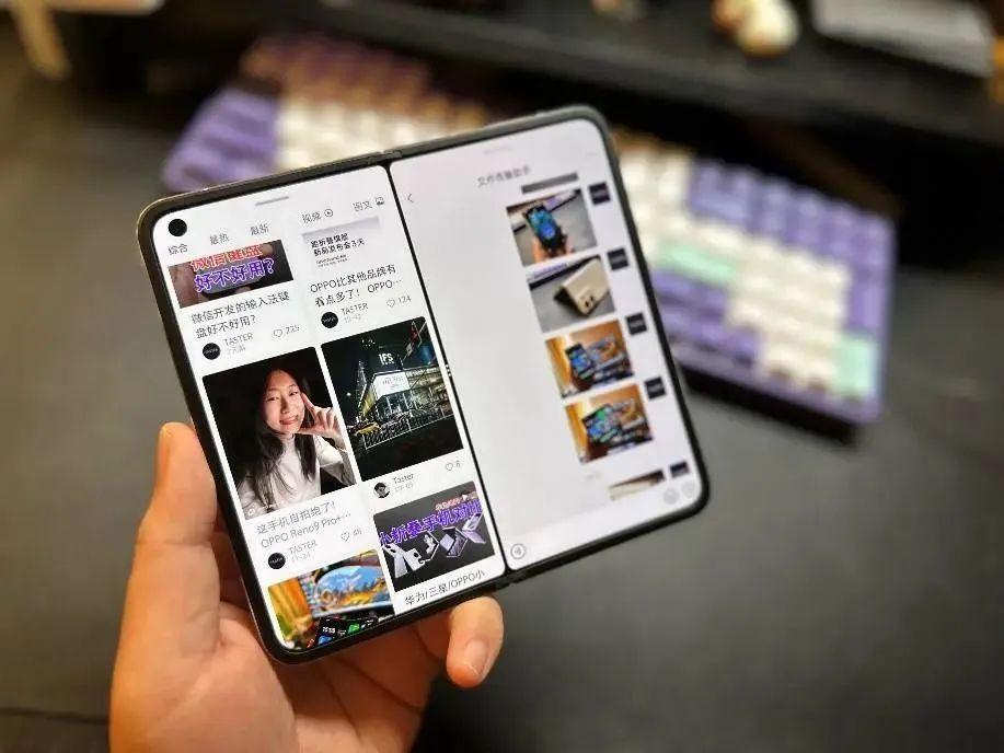 不要低估折叠屏的想象力