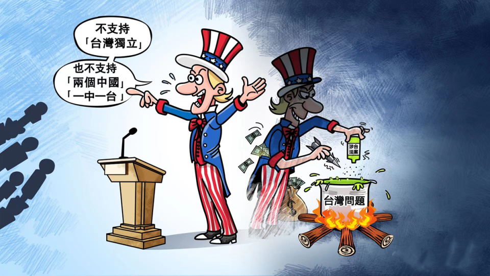 美智库报告:g7若干涉台海将因中国反制承担重大损失_腾讯新闻