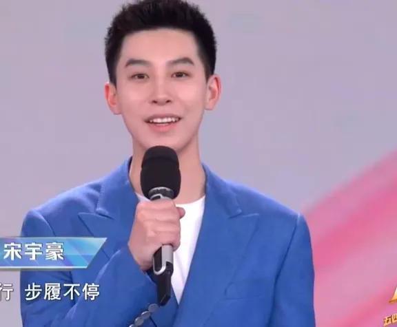 五四晚会:宋轶美得不费力气,关晓彤服装垮,毛不易变化好大