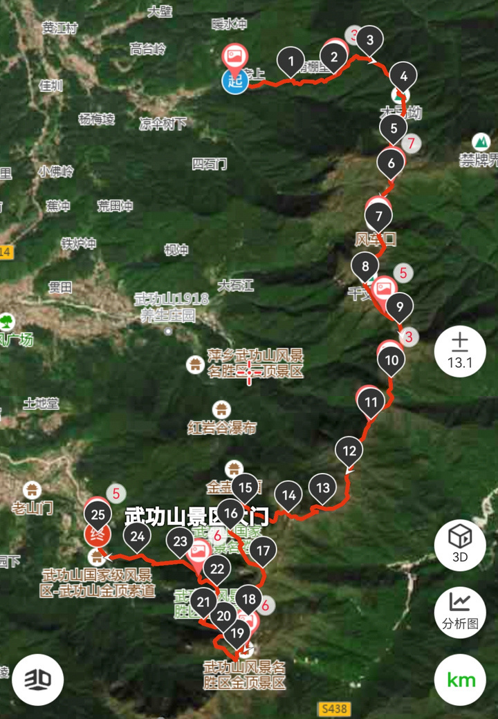 "劝退户外夜爬线路"女子武功山失温遇难 专业户外领队的劝要听