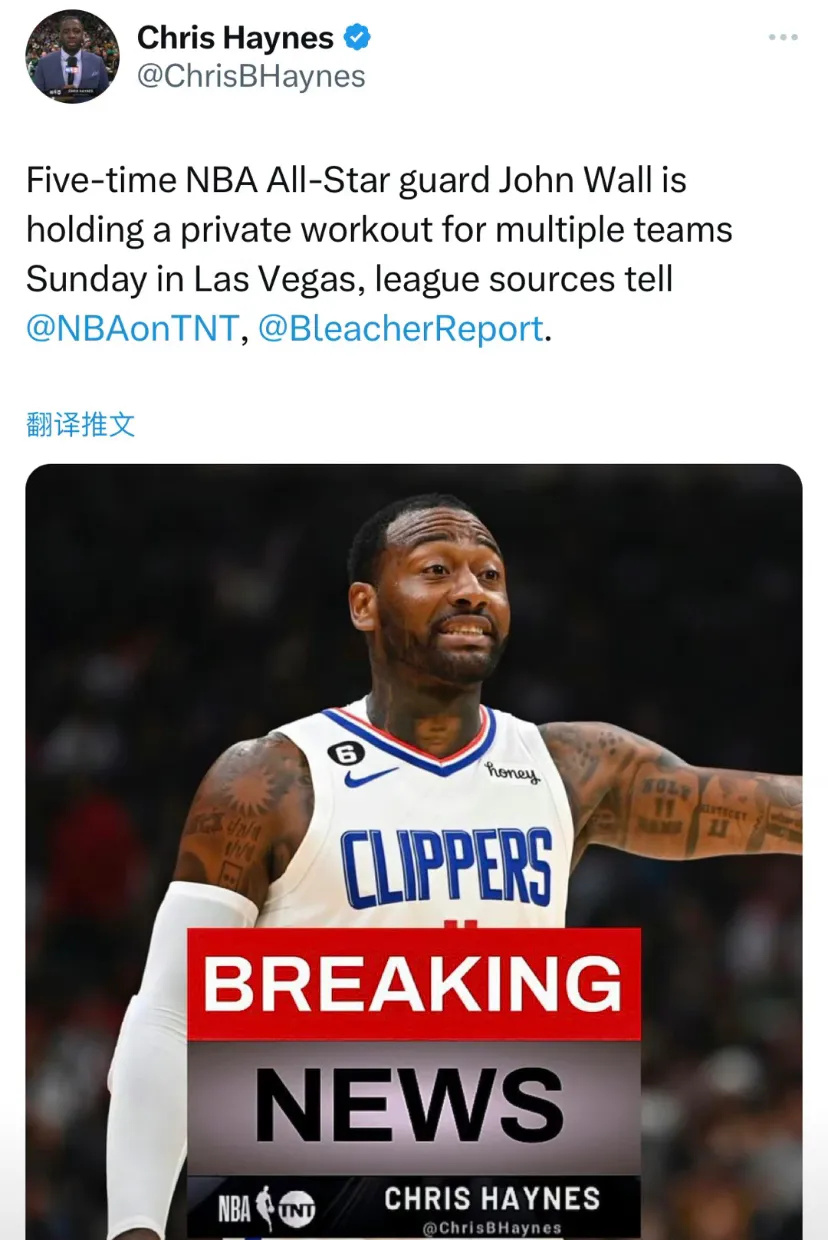 沃尔试训nba多支球队32岁5届全明星落寞试训凯尔特人开拓者