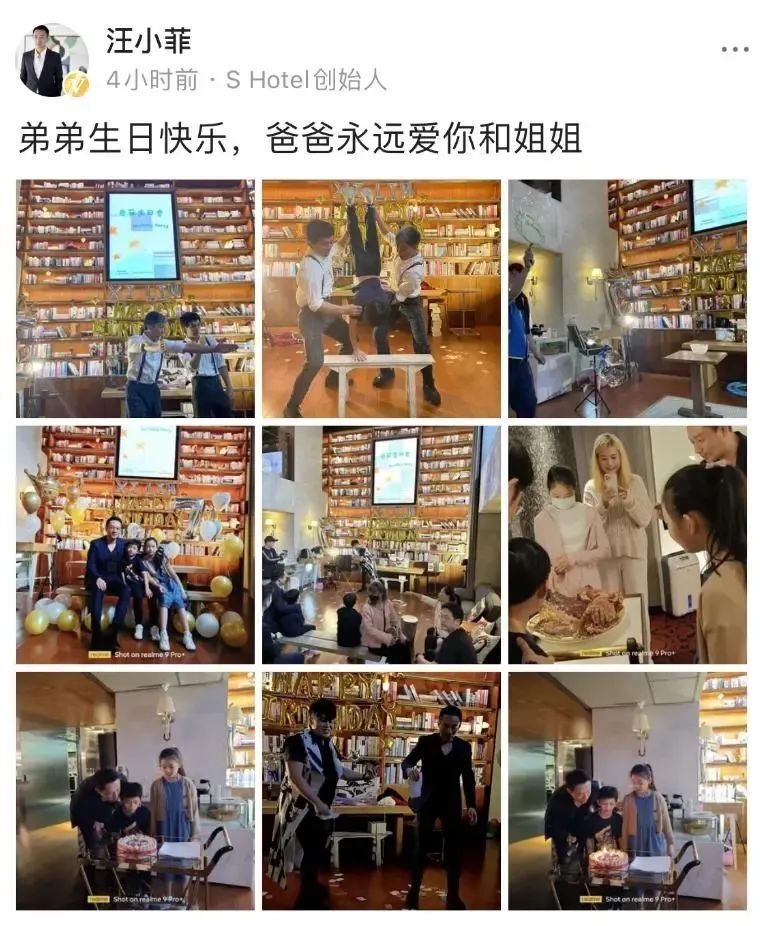 台媒：南投一电子广告牌也出现“老巫婆窜访台湾”等字样300054鼎龙股份