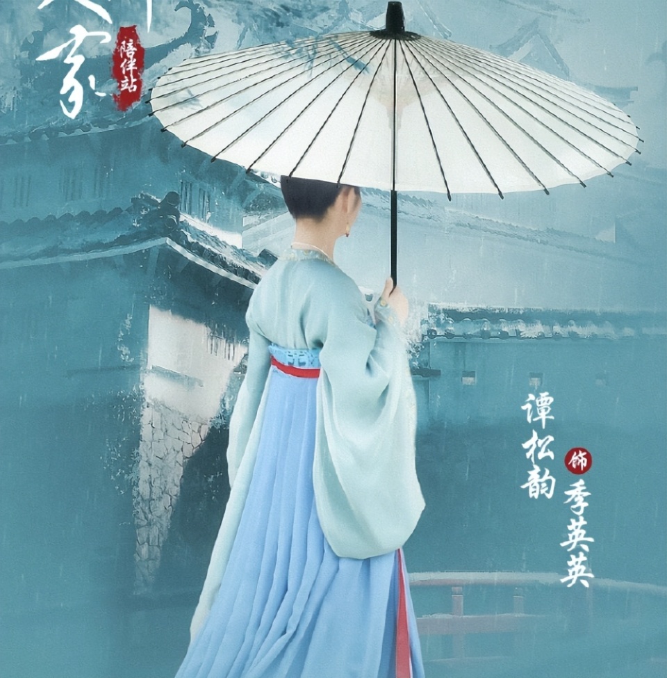 谭松韵《蜀锦人家》杀青照曝光!粉衣簪花显俏皮,配角都是熟人!