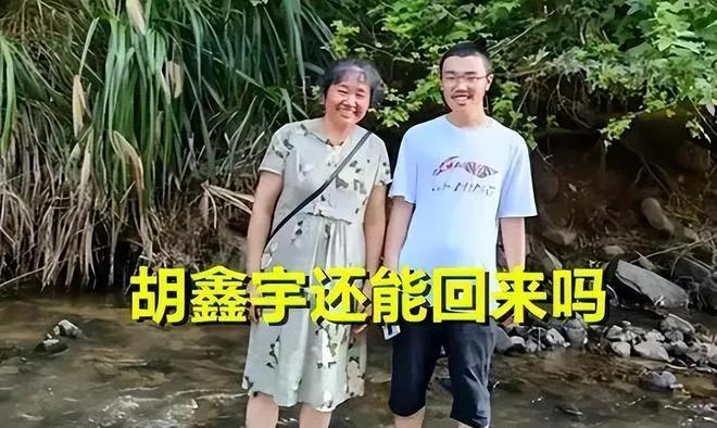 江西胡鑫宇失踪事件初步结论:厌学情绪自行出走,已基本