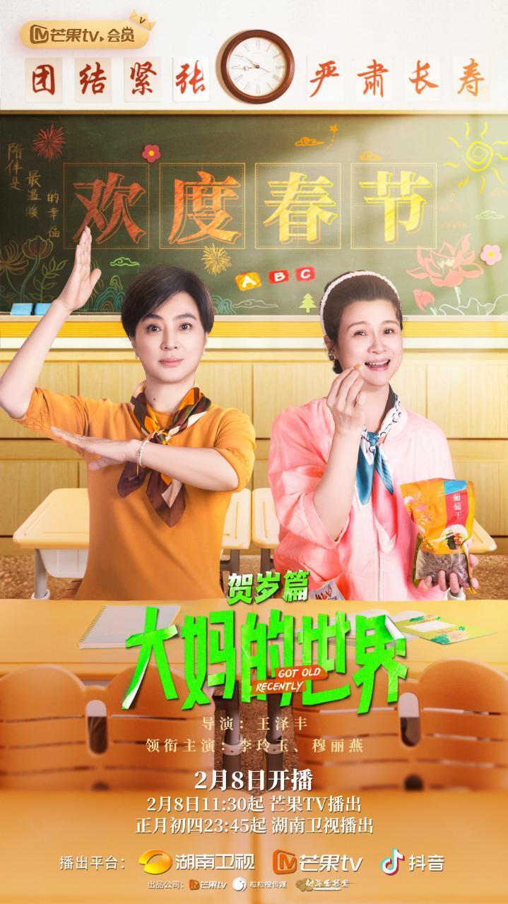 元量短剧，新时代的影视创新之选