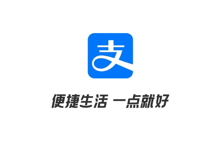 支付宝图标标志图片