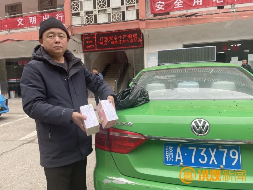 南昌一出租車上驚現20萬現金