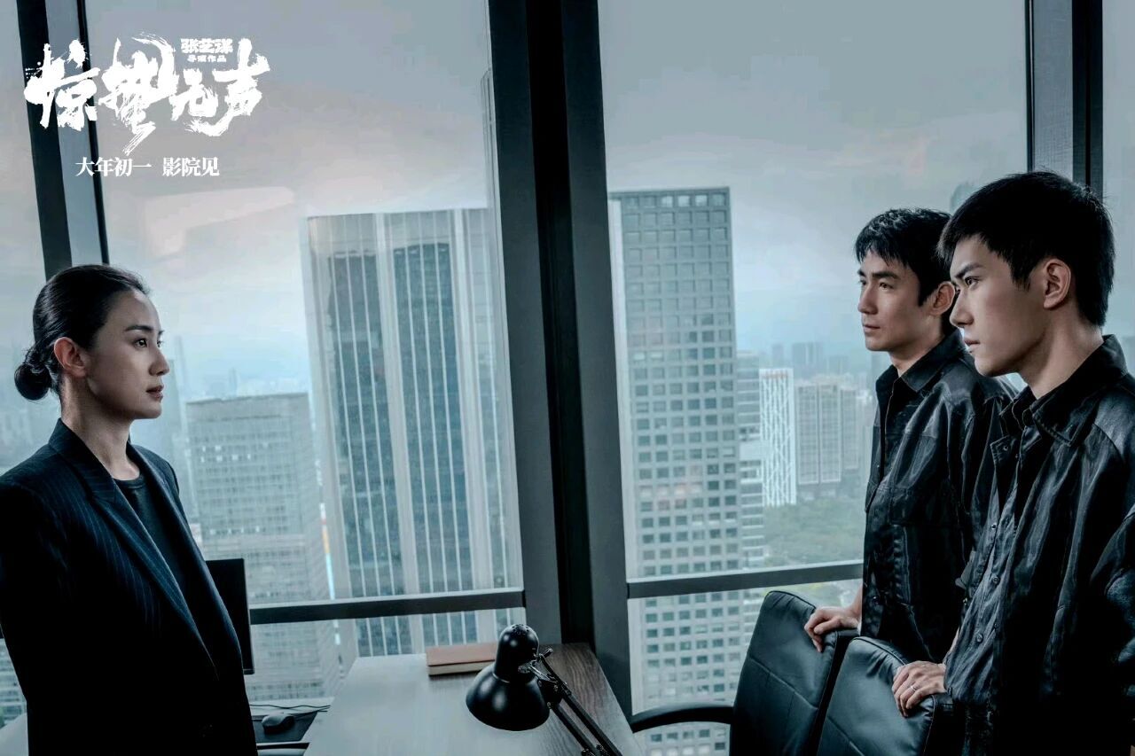 《驚蟄無聲》被差評不冤！前半部出軌男與女特務，結尾強行反轉無間道 - 