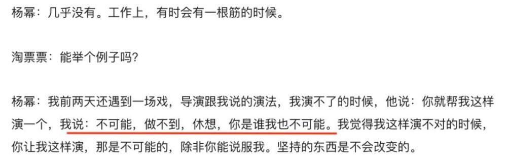 今年的白玉兰，全是演技派！当杨幂走起好演员人设老北京葱爆羊肉的做法