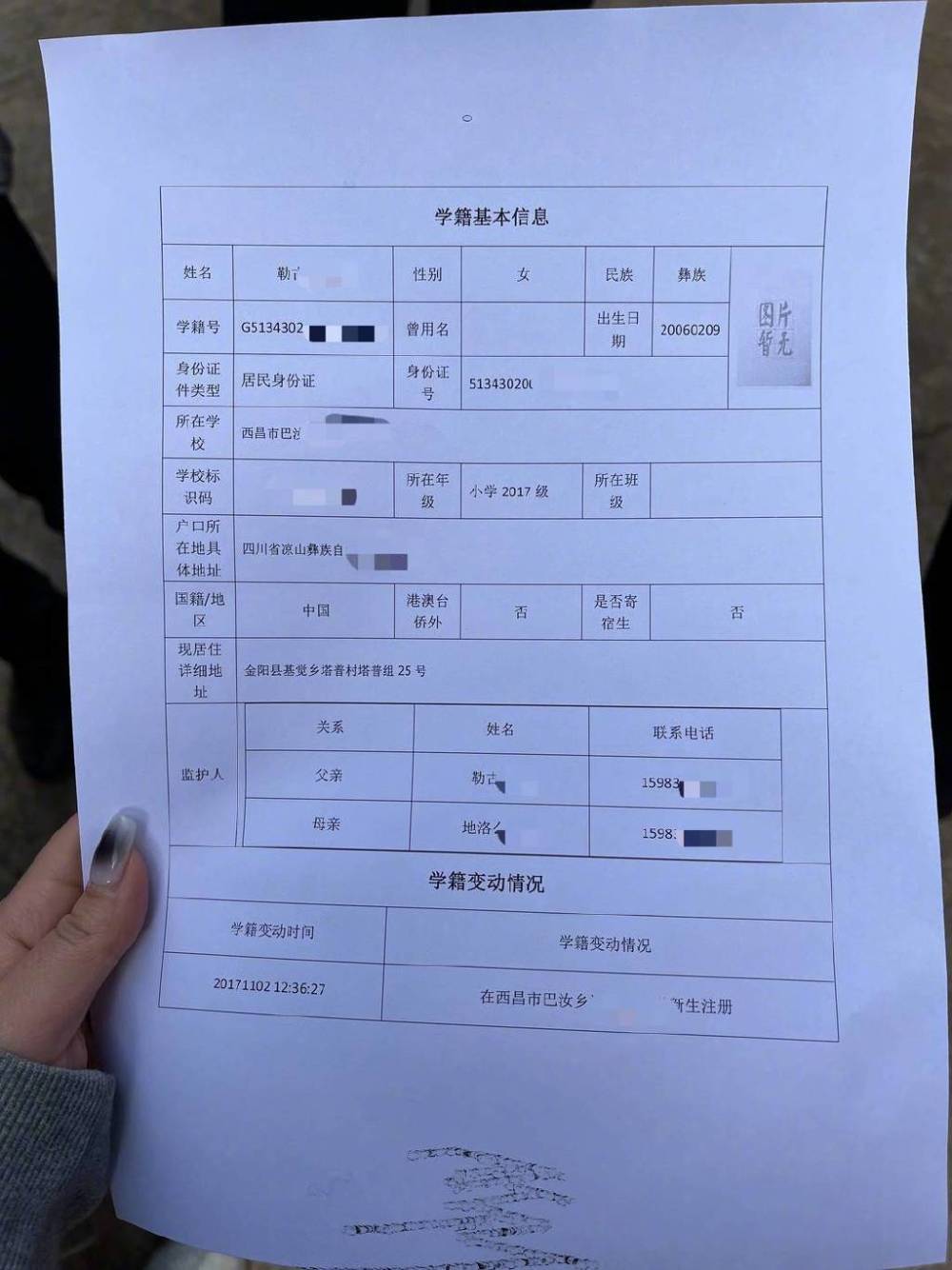 给大家科普一下英孚少儿英语ss4啥水平2023已更新(今日/头条)v3.2.15英孚少儿英语ss4啥水平