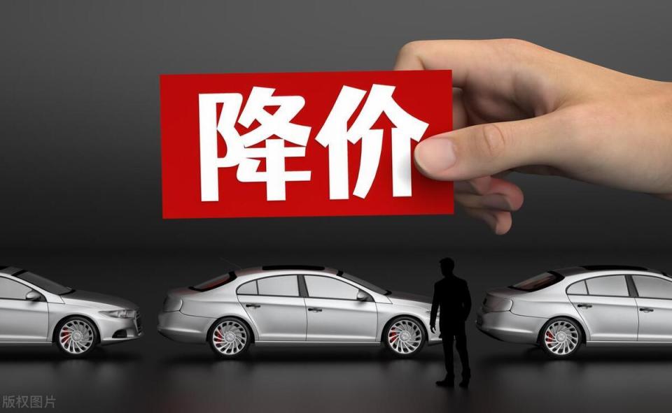 新一轮汽车价格战再次打响,这次进攻者换成了比亚迪_腾讯新闻