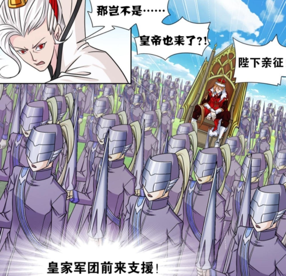 斗罗大陆：雪崩大帝御驾亲征，小舞去见玉小刚-古次元