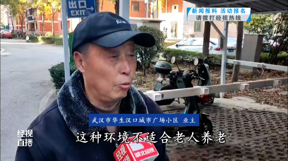 武汉一居民楼楼下要建……十几间商铺全打通！业主：有房屋已经裂了_腾讯新闻