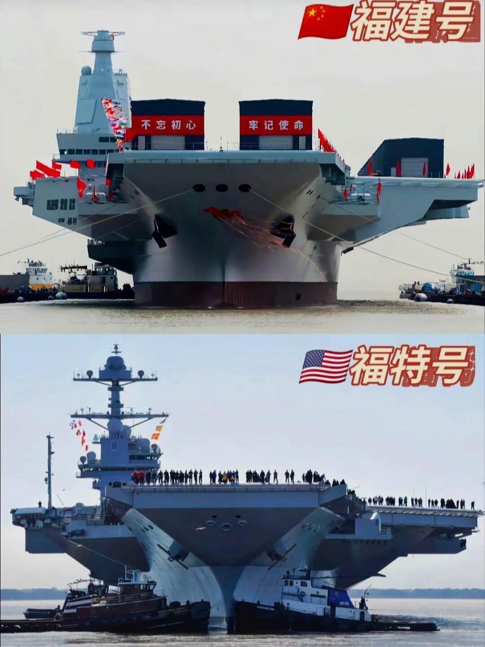 赶上福建舰已无可能，福特级二号舰再度推迟交付，再不抓点紧，中国核动力航母都要下水了-腾讯新闻