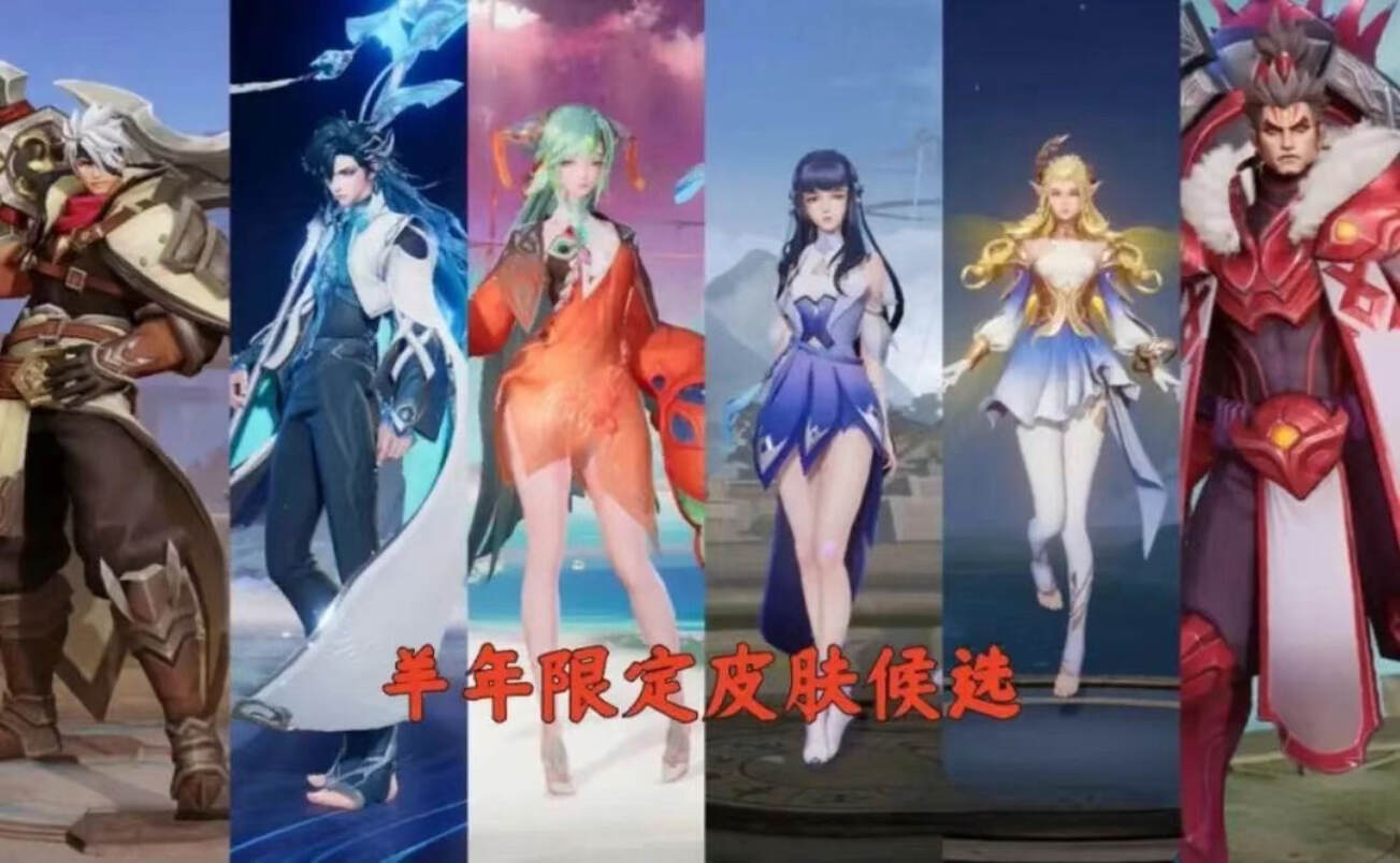 米萊狄三款皮膚，羊年限定也是三個女英雄，墨染江湖第三期確認 - 