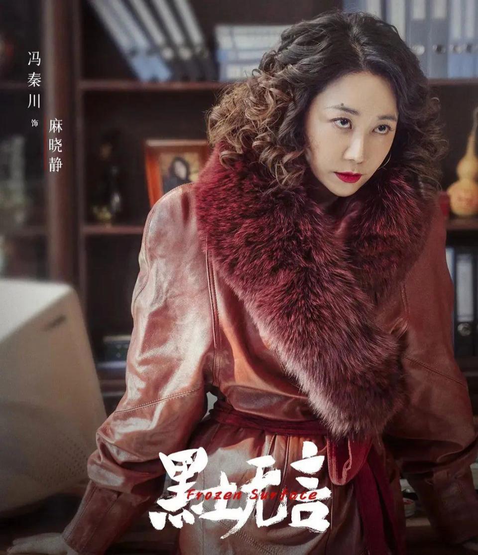 《黑土无言》冯秦川:被沈腾挖掘成开心麻花喜剧演员,从军20年40岁单身