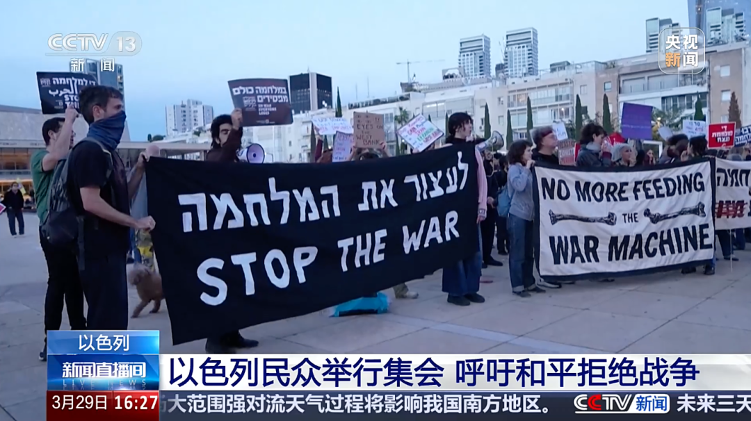 伊朗發動第86波打擊，以色列一工業區遭襲，危險物質泄漏！以軍政要員：以軍多線作戰兵力吃緊，瀕臨崩潰 - 