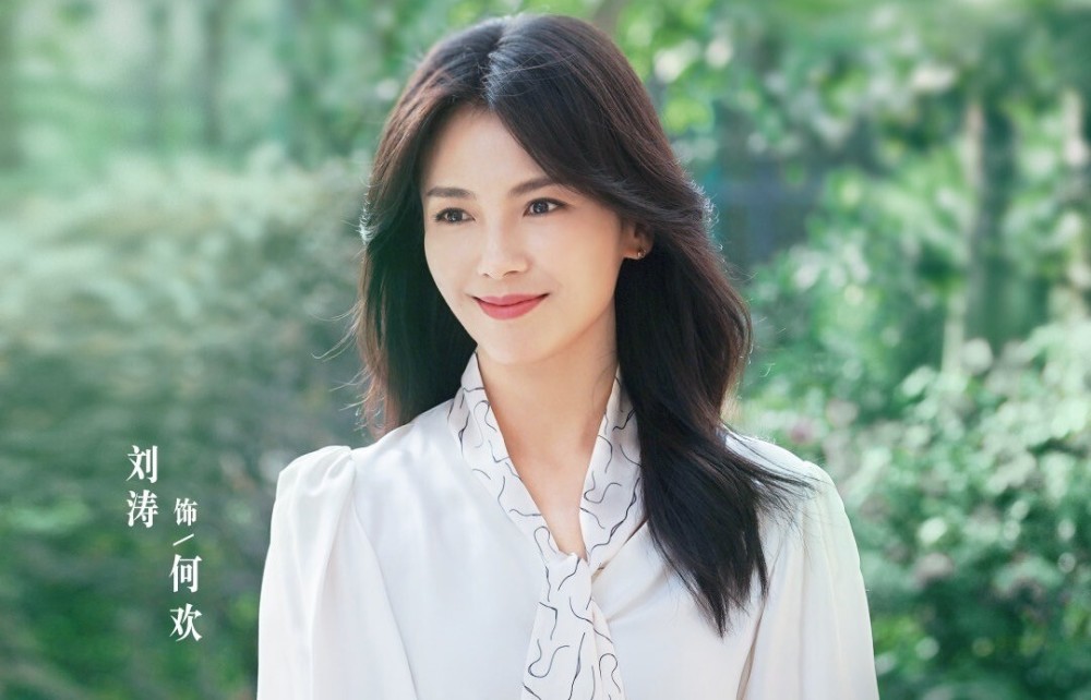 剧中刘涛饰演的女主何欢是一位遭遇丈夫出逃,留下巨债,事业受挫的主持