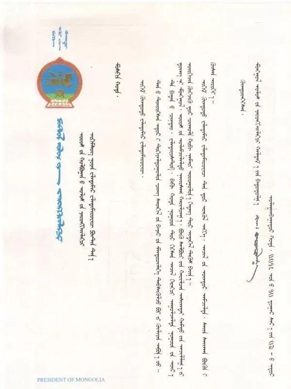 蒙古国,为何废除俄语西里尔字母,恢复传统蒙文?_腾讯新闻