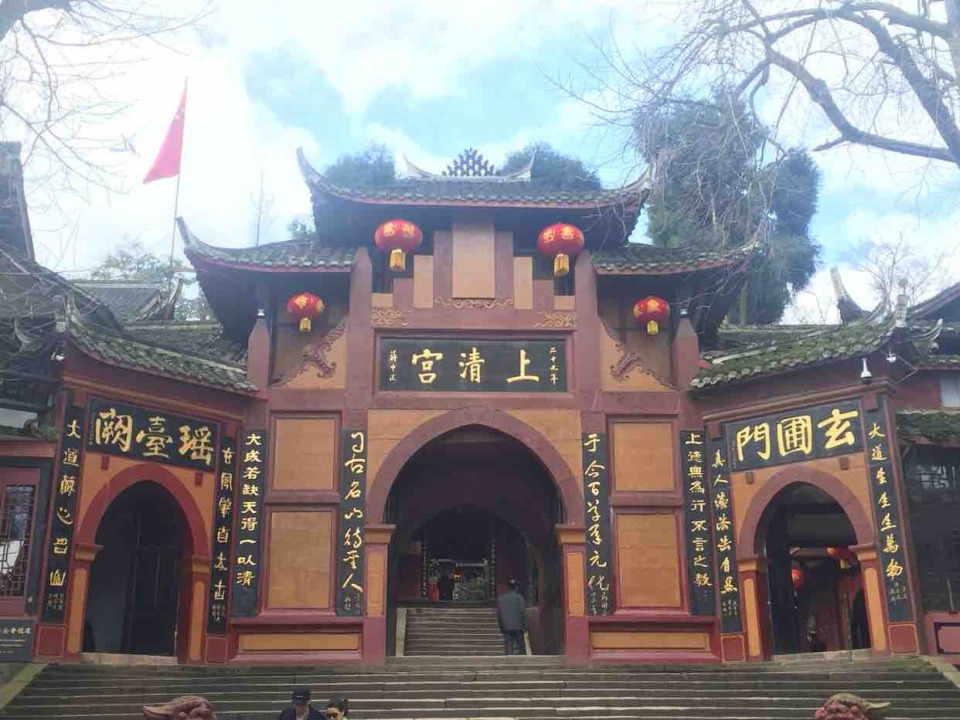 前山是青城山的主体,建福宫,朝阳洞,祖师殿,上清宫等道教文化,文物