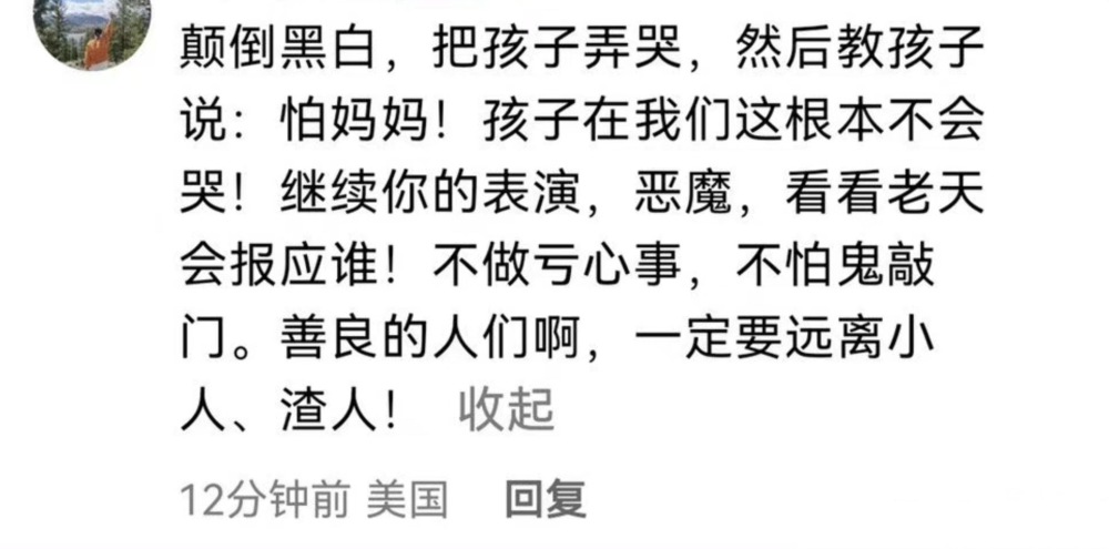 杨幂回应耍大牌风波！点赞转发过往微博，暗讽网友不是人再度翻车泰木谷靠什么赚钱2023已更新(知乎/网易)