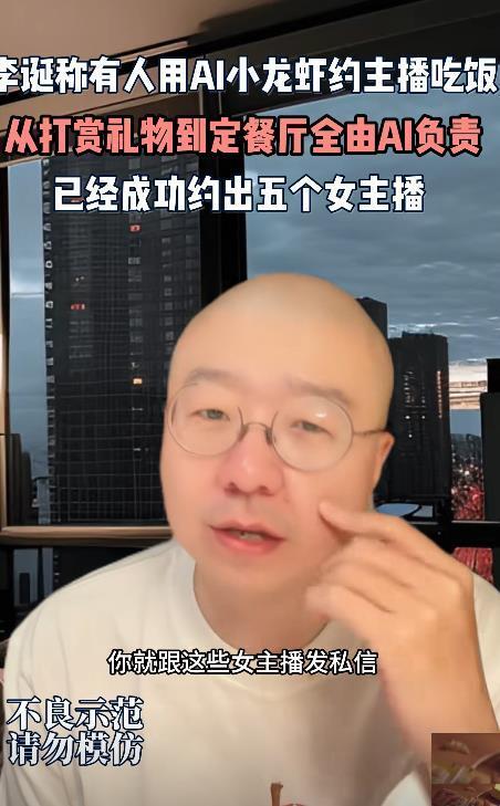 脱口秀演员李诞谈“养龙虾”热潮，称每日投入超10小时，做梦都在和它聊天_腾讯新闻