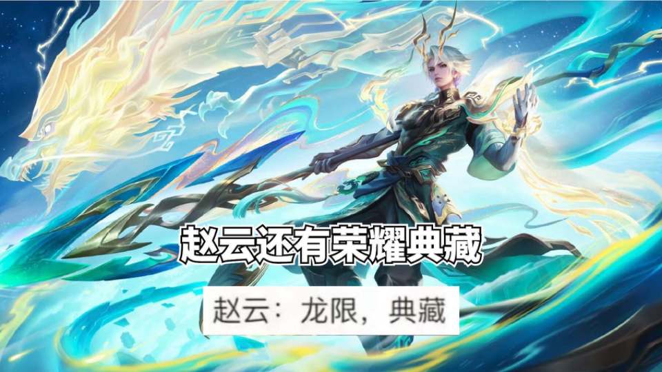 貂蝉星传说来袭,赵云典藏计划曝光,花木兰,王昭君有好事