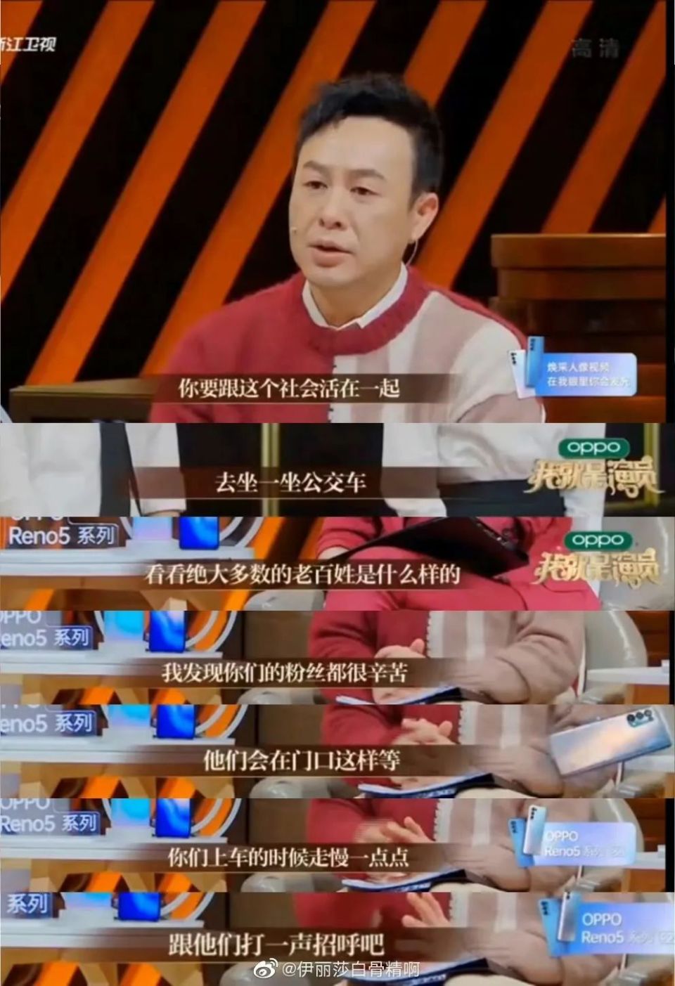 狂飙之后,流量轮下