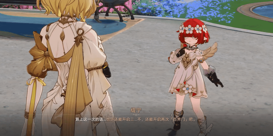 一句“明天见”直戳泪点，《崩坏：星穹铁道》3.1剧情开始发力_腾讯新闻