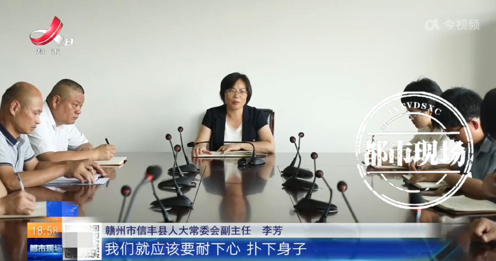 赣州市信丰县人大常委会副主任  李芳:通过这个事情 我觉得我们还是要