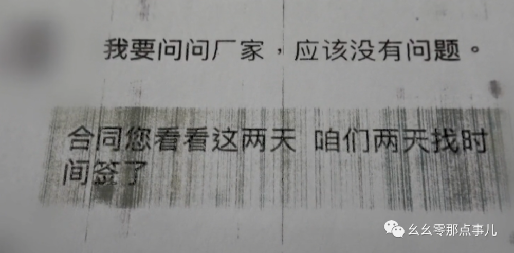 一人分饰多角，赌瘾男子设下恋爱“投资”陷阱！北京女子3年被骗上百万国家倡导学英语2023已更新(今日/网易)国家倡导学英语