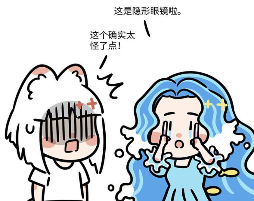 图片[8]-非人哉：大光相发生爆炸，九月和敖烈变成Q版，妈祖不适应这世界-古次元