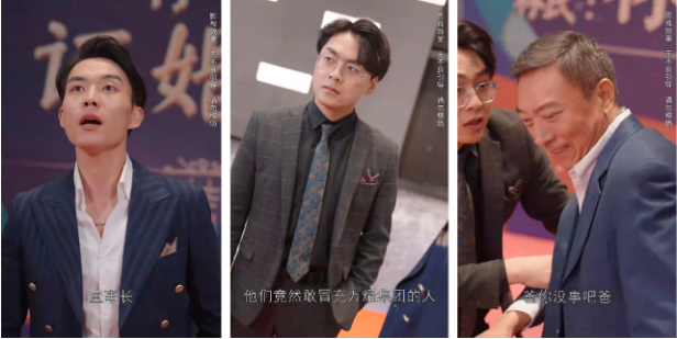 《归来之豪门风云》充值5000万,揭秘神秘"新"公司幕后 | 短剧拉片