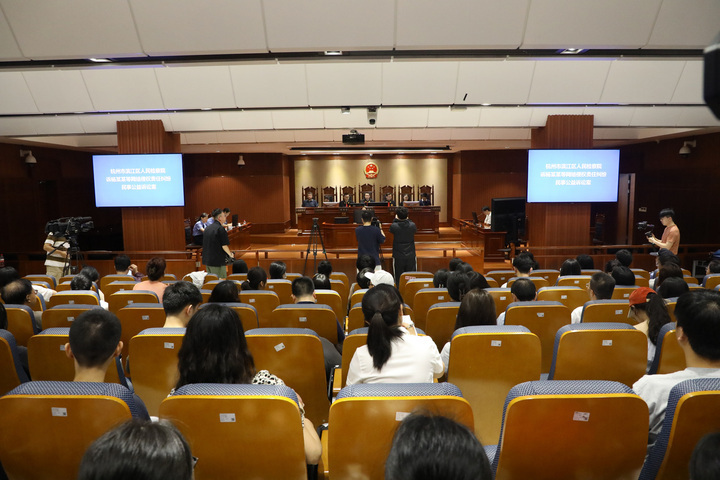 "流量造假""有偿删帖",传播虚假信息,杭州互联网法院当庭宣判予以严惩