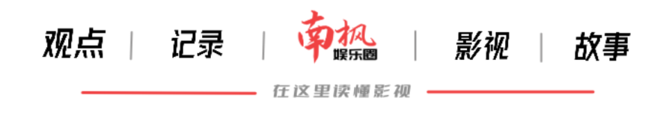 《生万物》:锥子脸,尖鼻子演年代剧"村花",谁的审美出