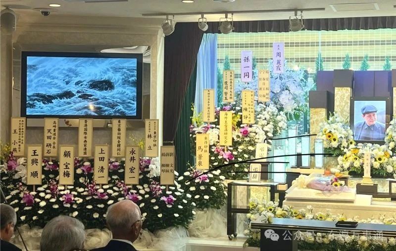 著名画家杨永琚先生告别式在日本举行_腾讯新闻