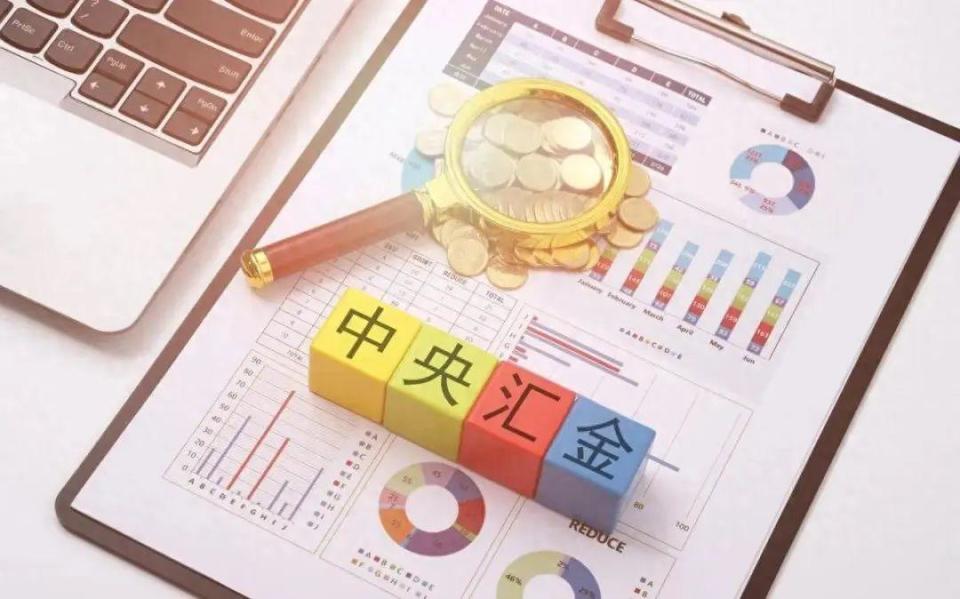 揭秘中央汇金公司的金融版图：控股14家+参股5家重要金融机构_腾讯新闻