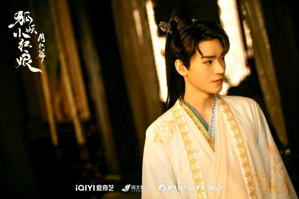 而苦情树是为妖族姻缘繁衍起了重要作用.